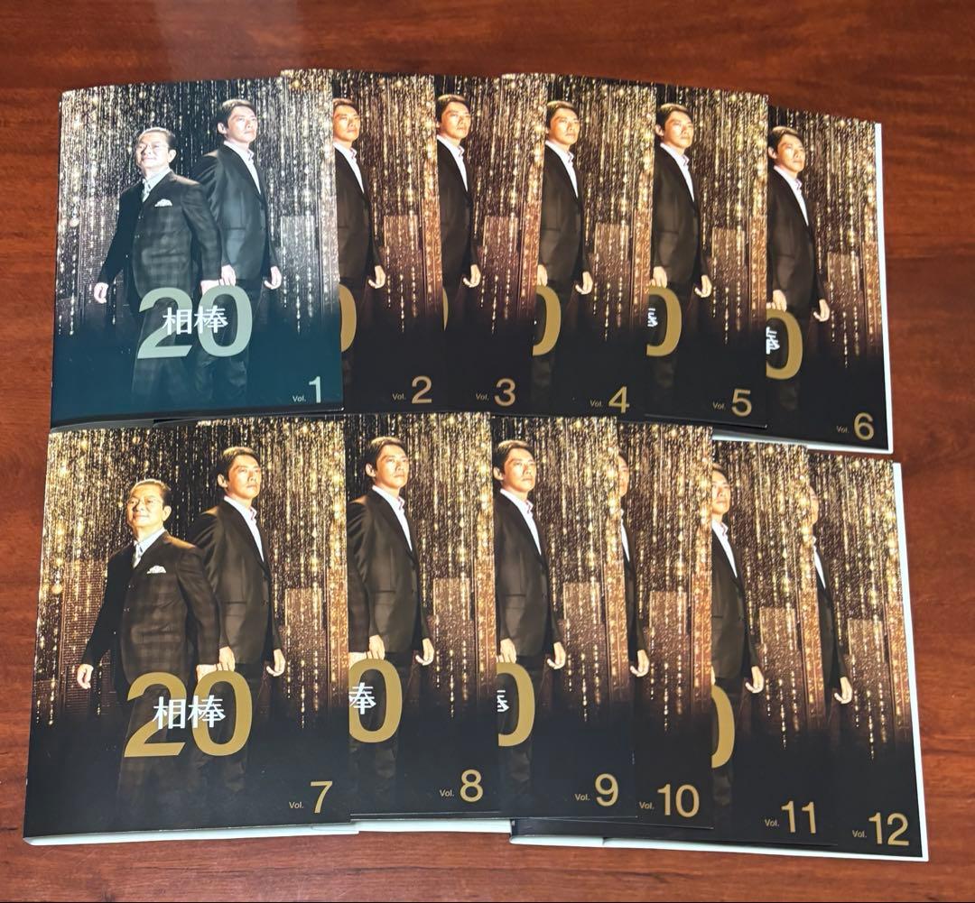 相棒 season20 全巻完結セット dvd