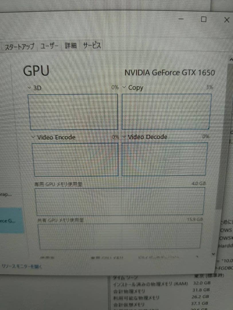 【セール中】 ゲーミングノートパソコン　Dell　G5　15(5590)