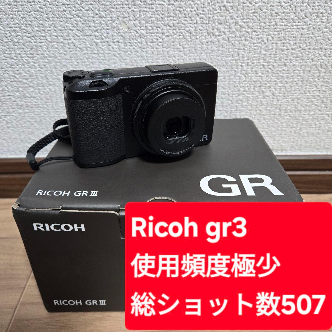 早い者勝ち　507ショットのみ　使用極少　Ricoh GR III コンデジ