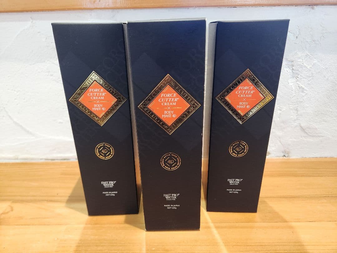 3本セット　フォースカッタークリーム