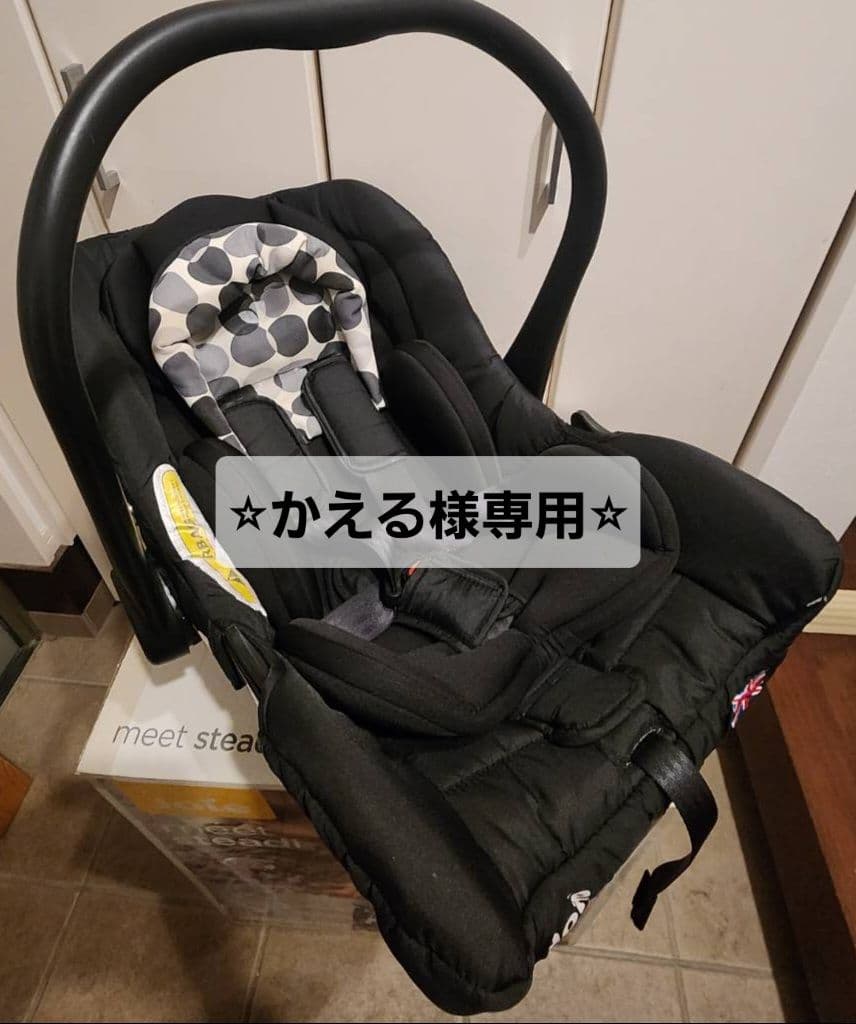 ⭐︎かえる⭐︎(KATOJI) トラベルシステムチャイルドシート