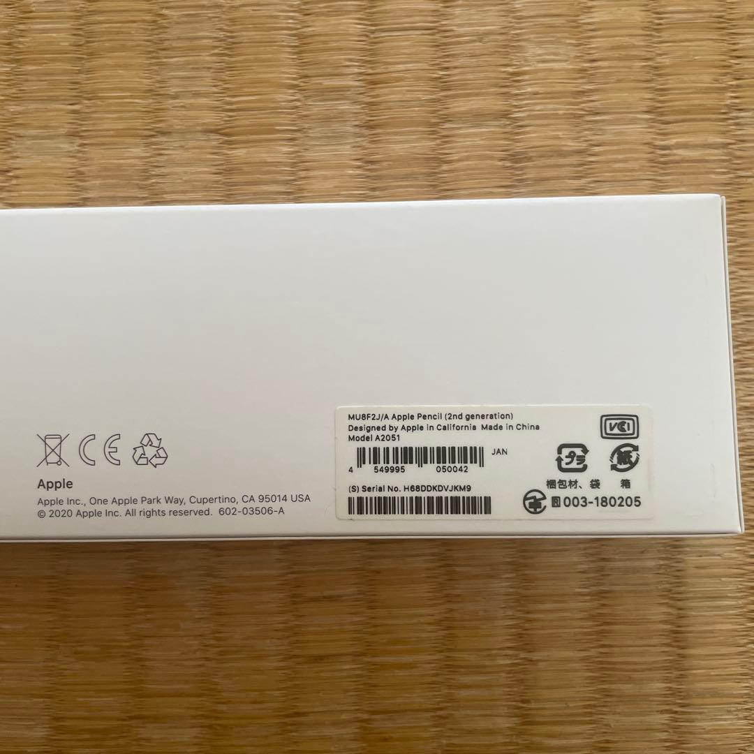 【値下げ不可】Apple Pencil (第2世代) ホワイト