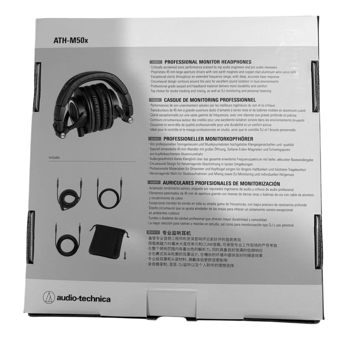 国内正規品 ATH-M50x オーディオテクニカ ヘッドフォン ブラック