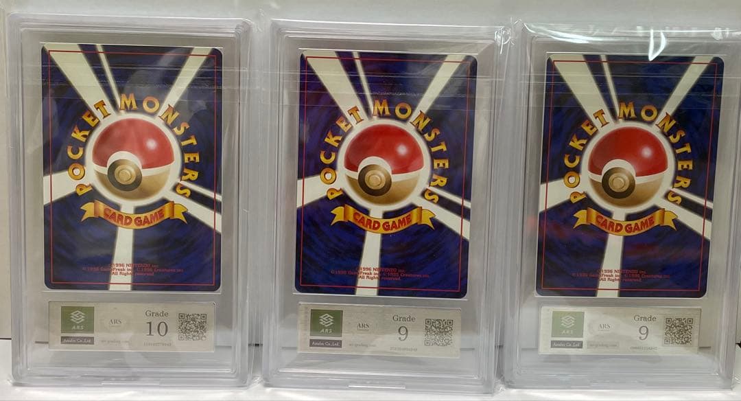 ポケモンカード　とりかえっこプリーズ フシギバナ リザードン カメックス 旧裏