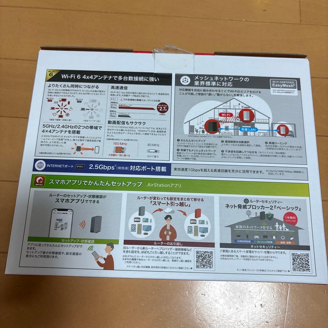 未使用　BUFFALO 無線LANルーターWSR-6000AX8P-MB