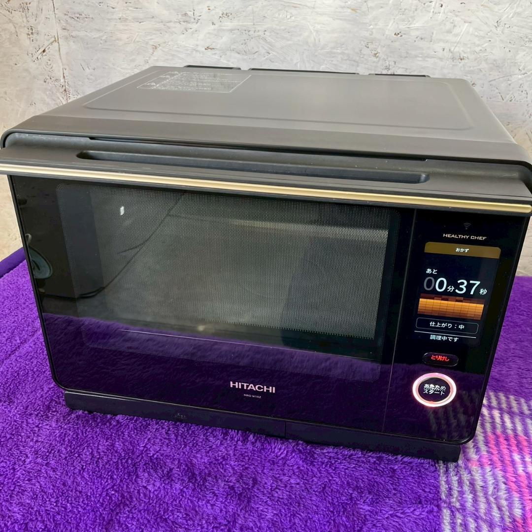 HITACHI 日立 遮熱水蒸気 オーブンレンジ MRO-W10Z A0897
