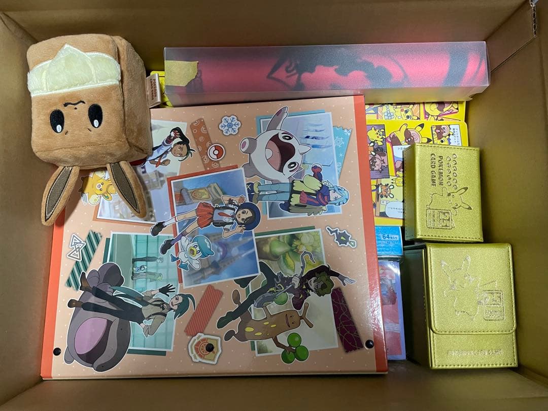 ポケモンカード　サプライ　中古　まとめ売り　引退