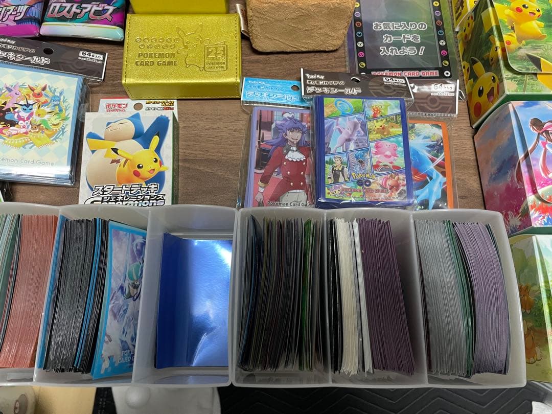 ポケモンカード　サプライ　中古　まとめ売り　引退