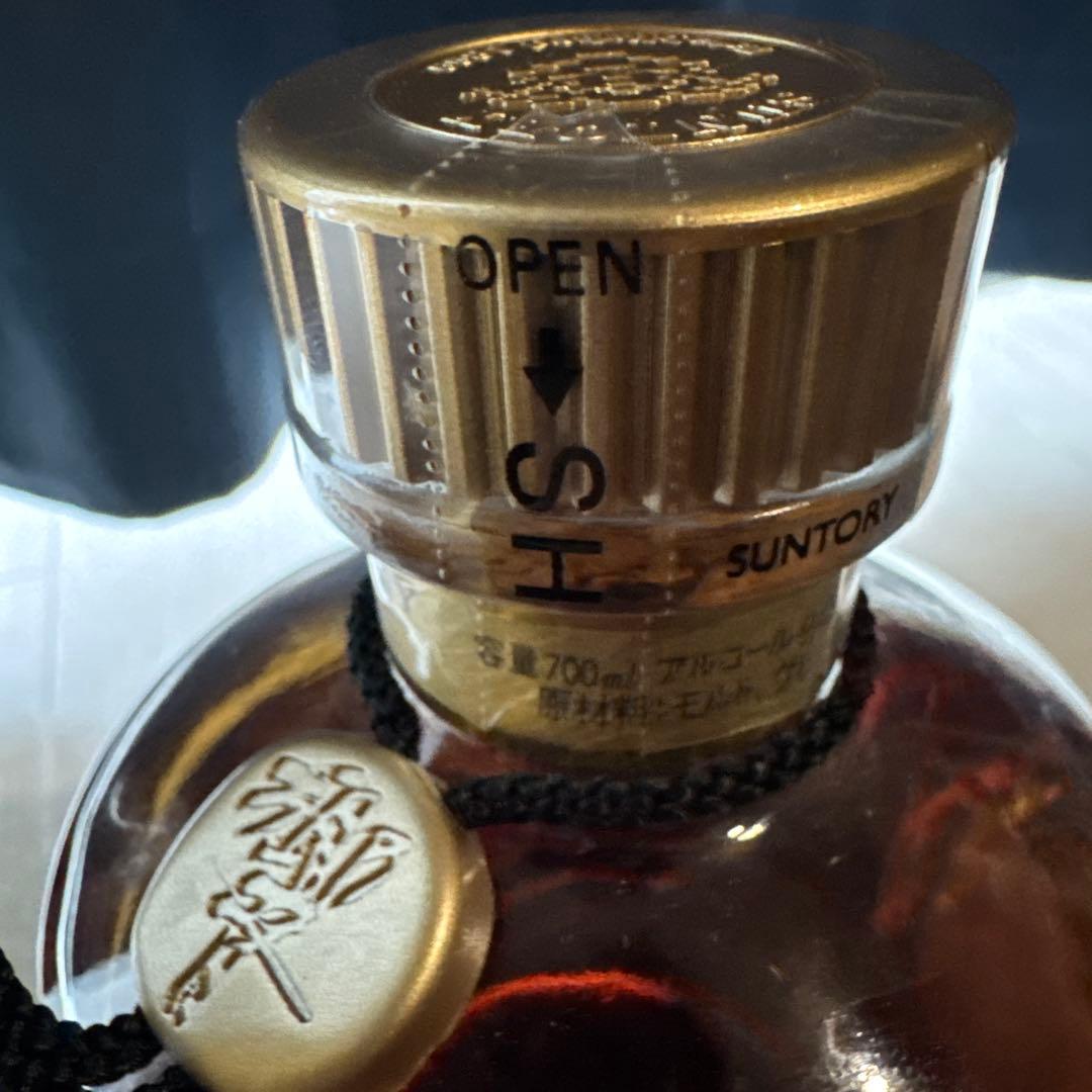 SUNTORY ウイスキー 響 古酒 旧ラベル 裏ゴールド700ml