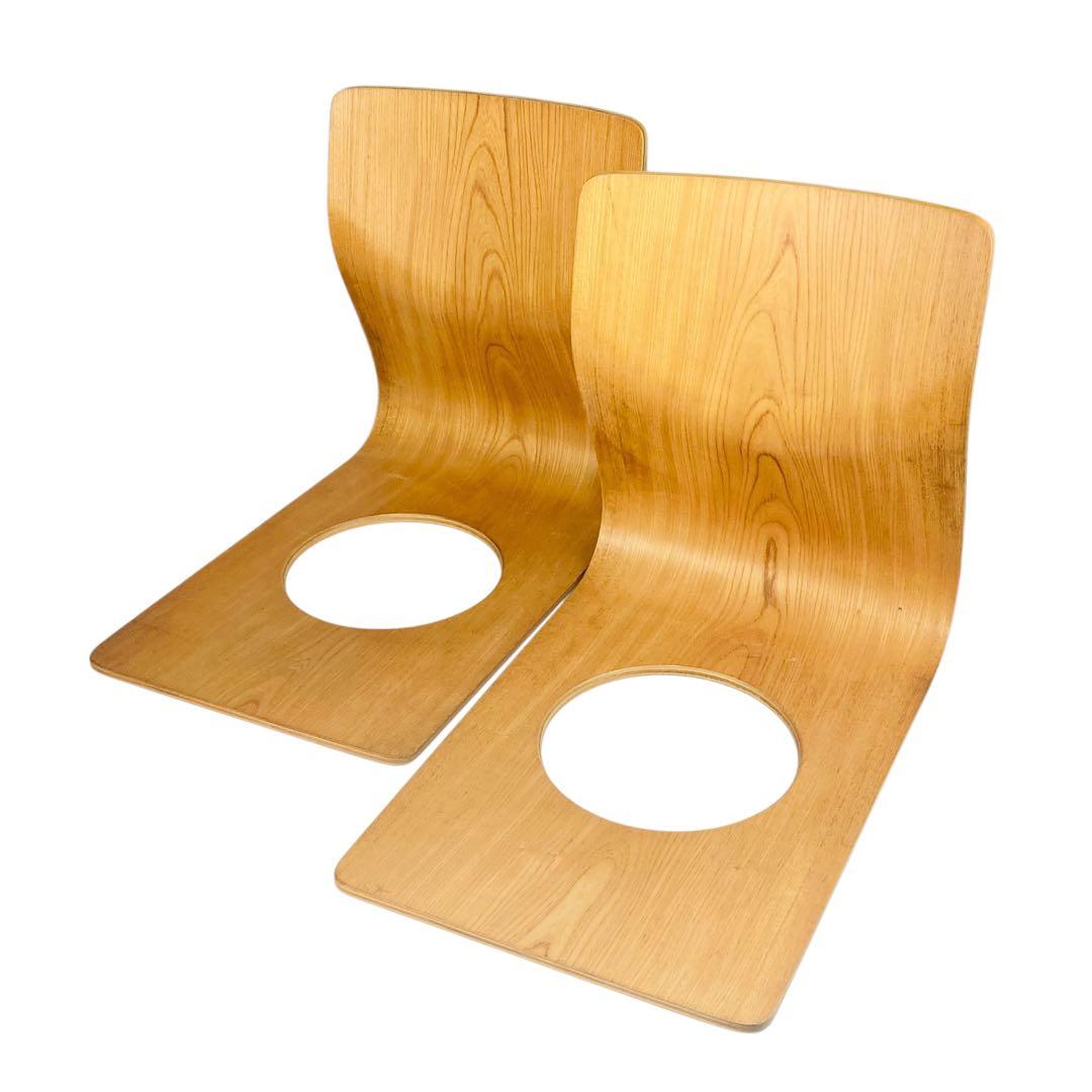 天童木工 座椅子 座イス 和室 旅館 料亭 和モダン2脚