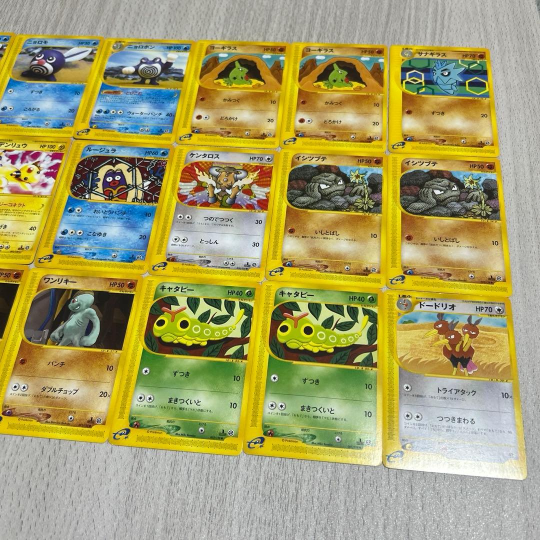 ポケカ　eカードなど　まとめ売り