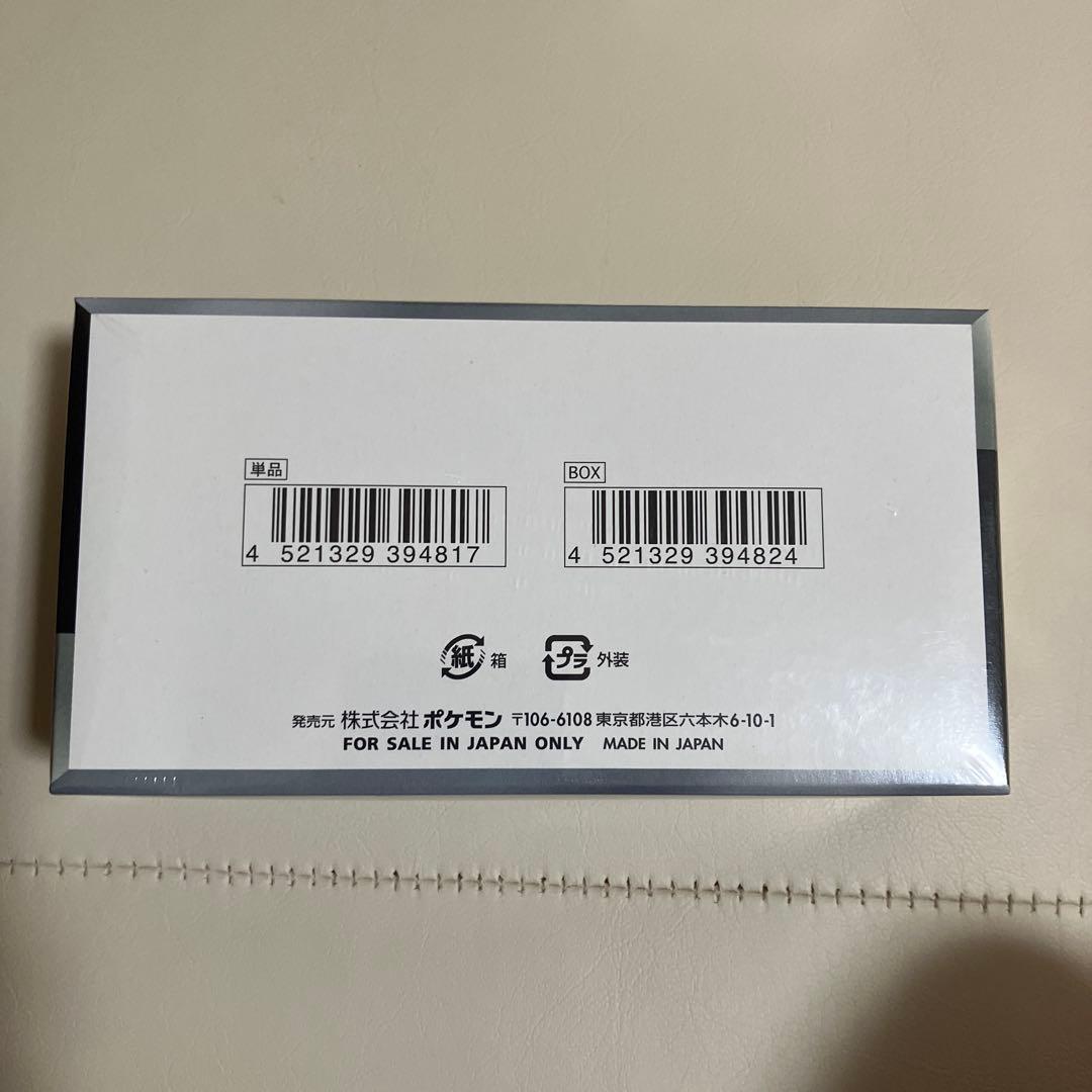 プ*ン様 【未開封】ポケモンカードゲーム シャイニースターEX 10パック入り