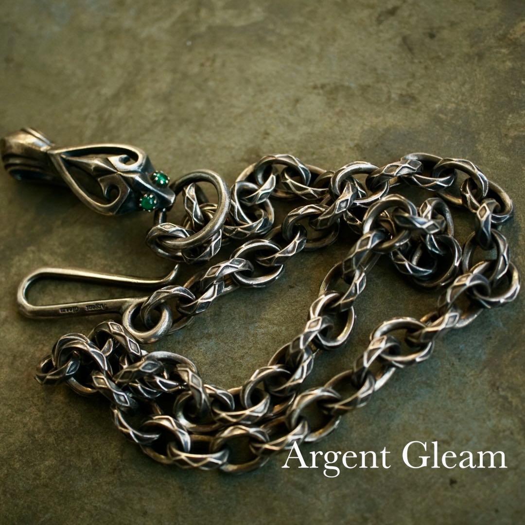 Argent Gleam シルバー 925 グリーンストーン ウォレットチェーン