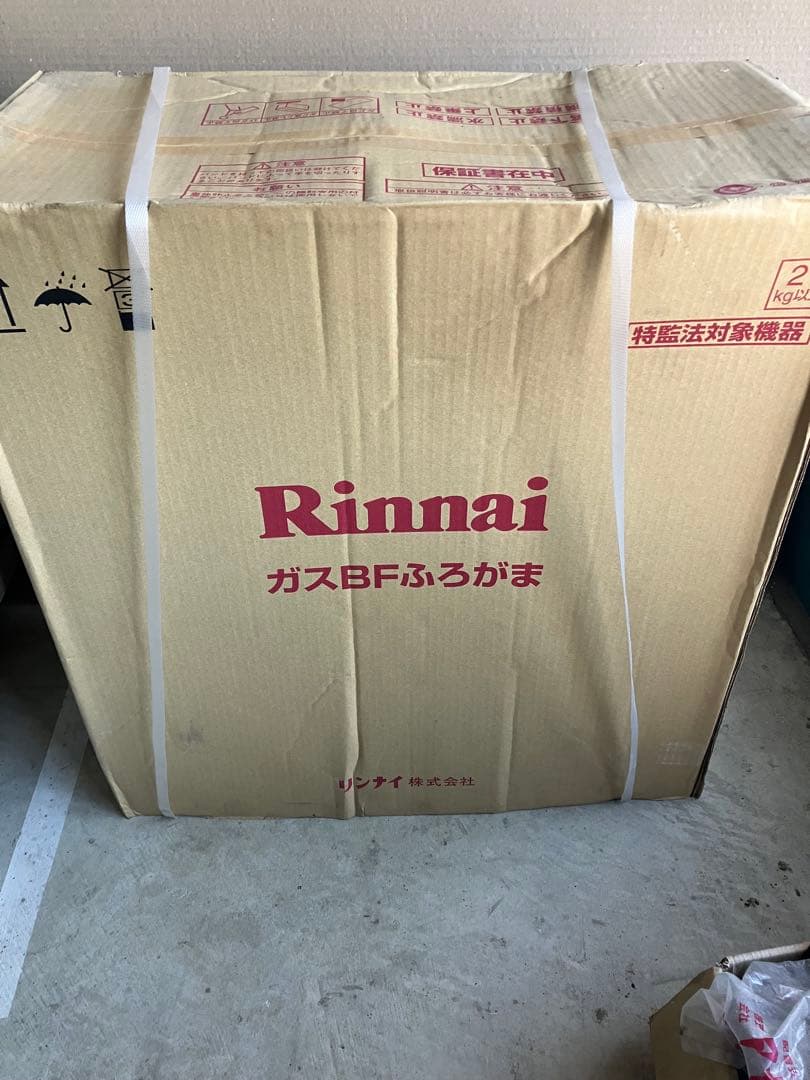 Rinnai ガスふろがま RBF-A80SN-RR-R-S