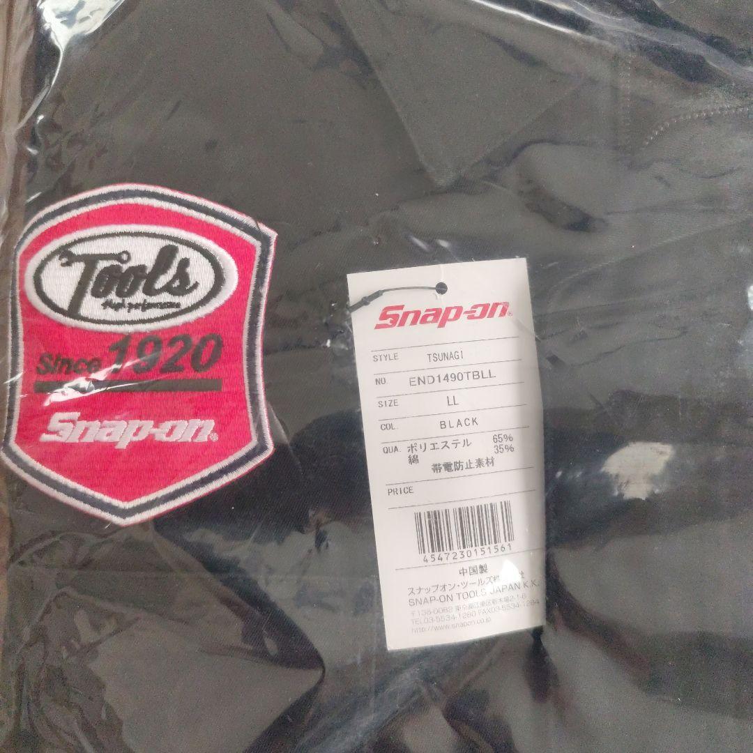 Snap-on 作業服 ブラック LLサイズ