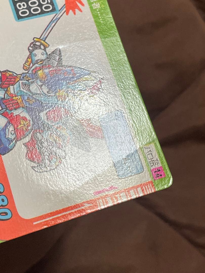 パロ伝 カード 白版