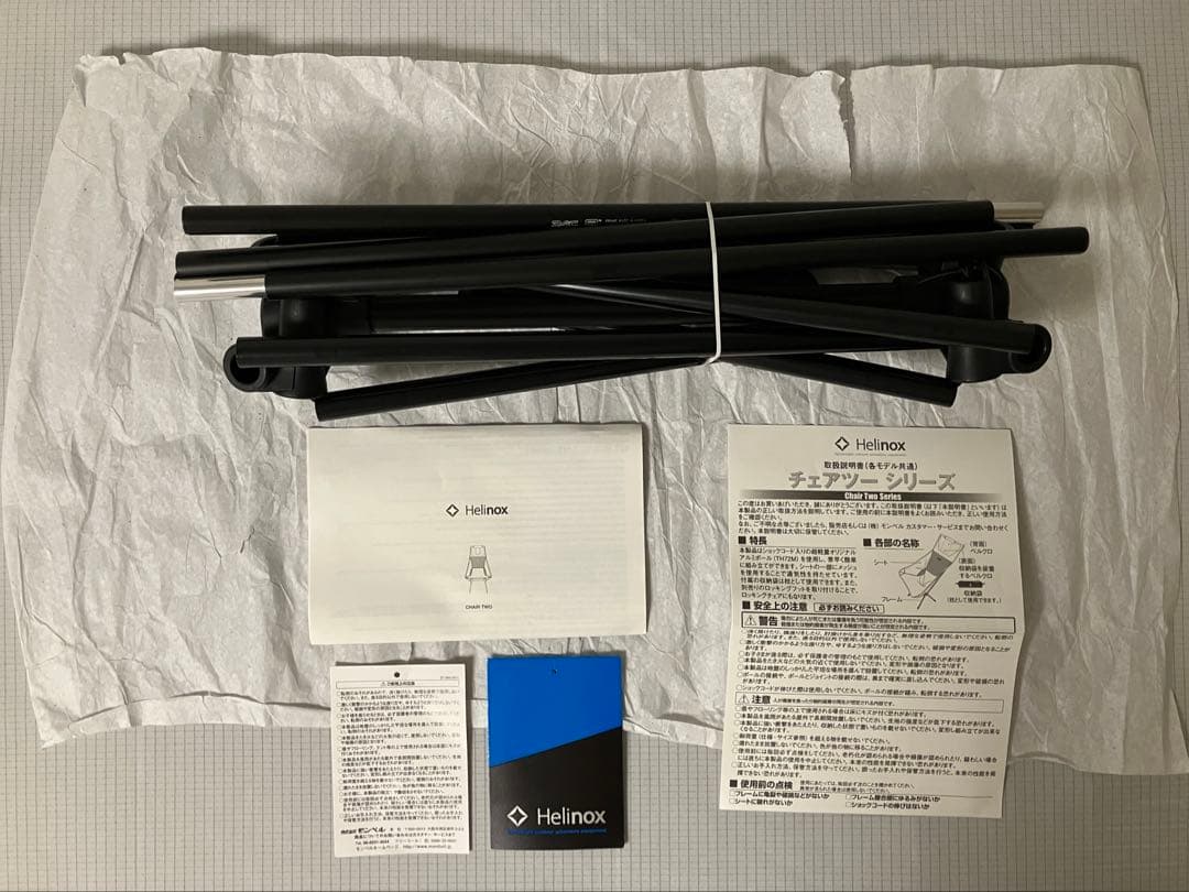 【美品】ヘリノックス チェアツー ロッキングフットセット