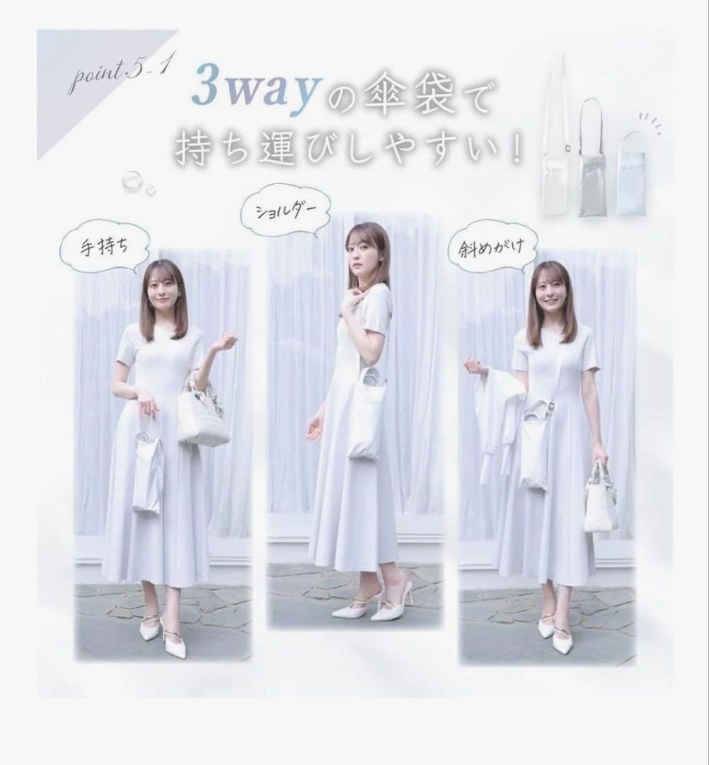 シロノサクラ 日傘 アイスグレー　3way傘 UVカット100% 完全遮光