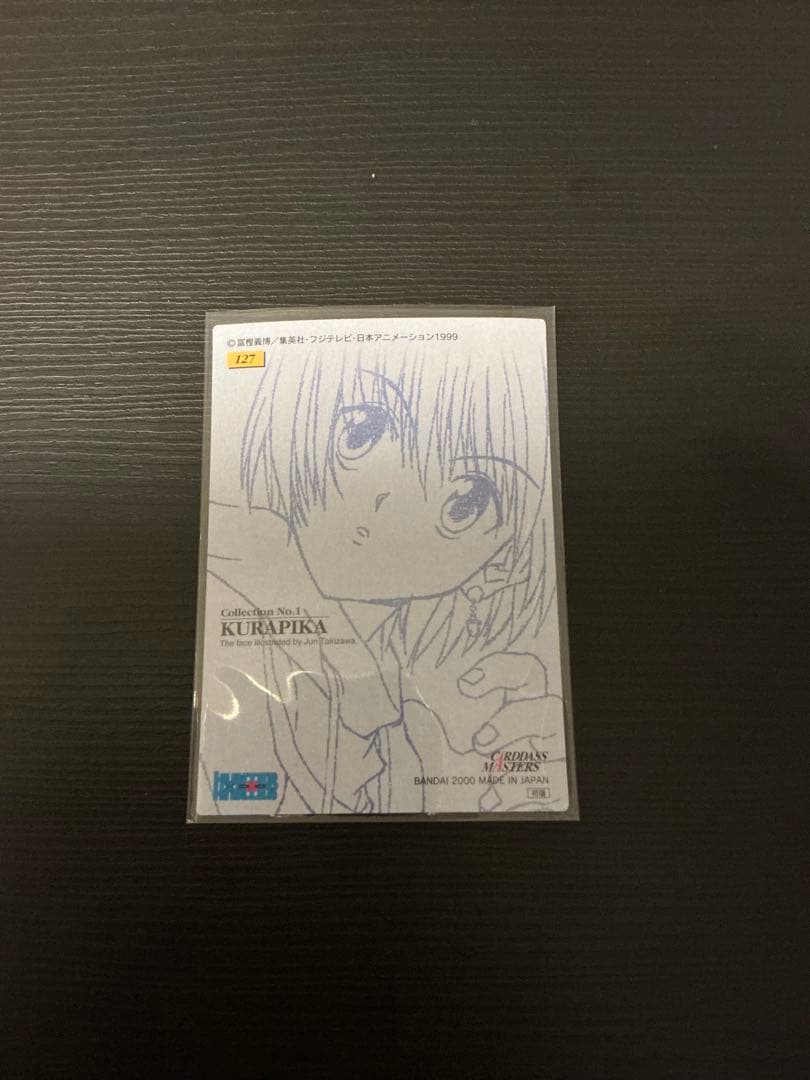 HUNTER×HUNTER カードダスマスターズ　クラピカ 127 ハンター