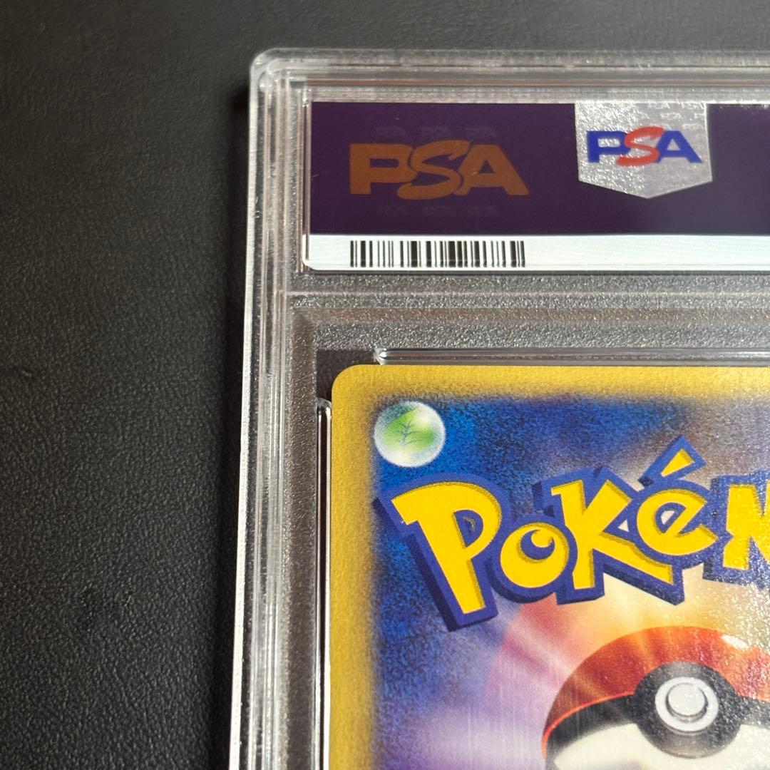 世界に56枚！PSA10 わるいフシギソウ web 017/048