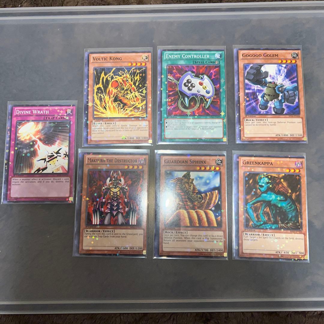 遊戯王　スターホイル　7枚セット　エラー　初期ロット