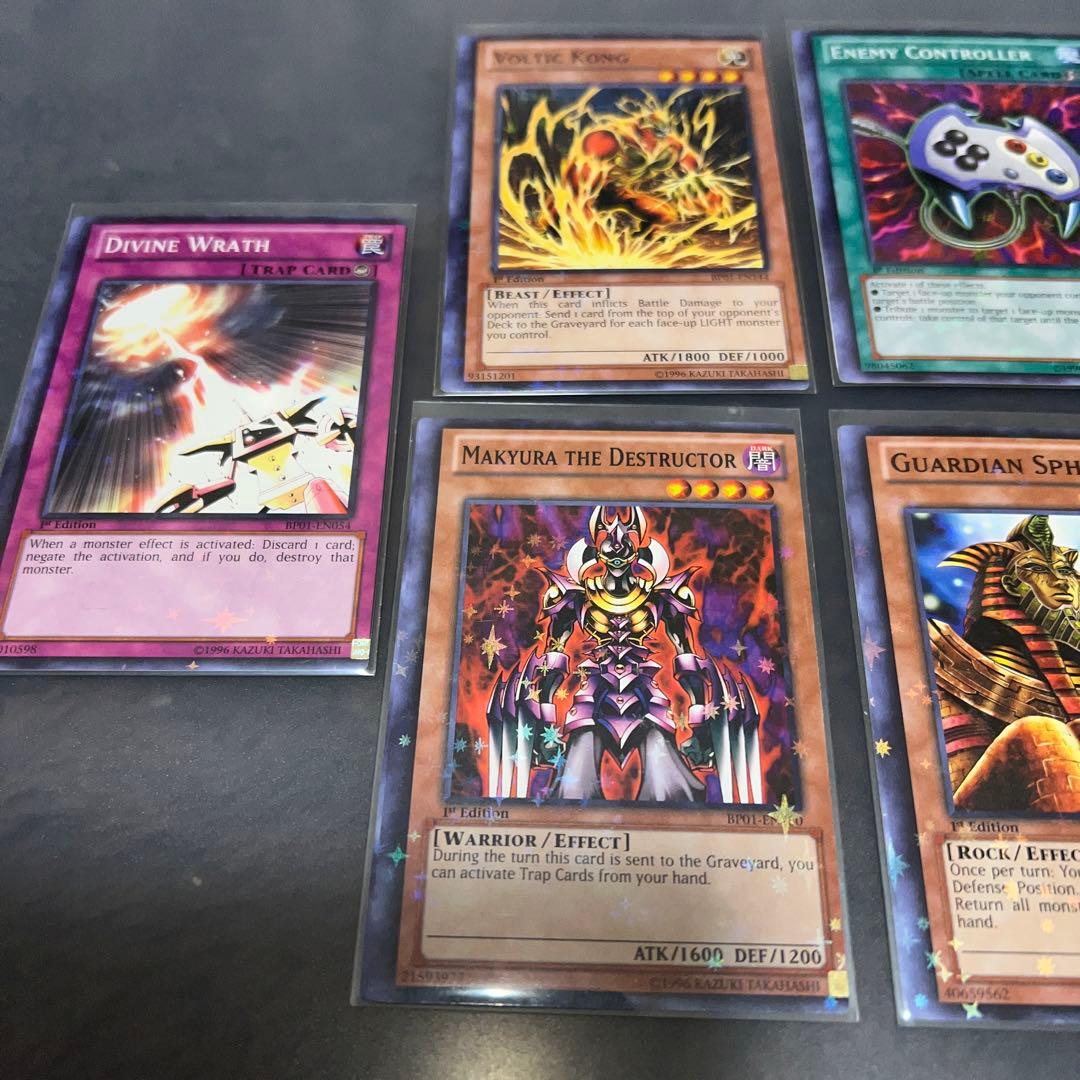 遊戯王　スターホイル　7枚セット　エラー　初期ロット