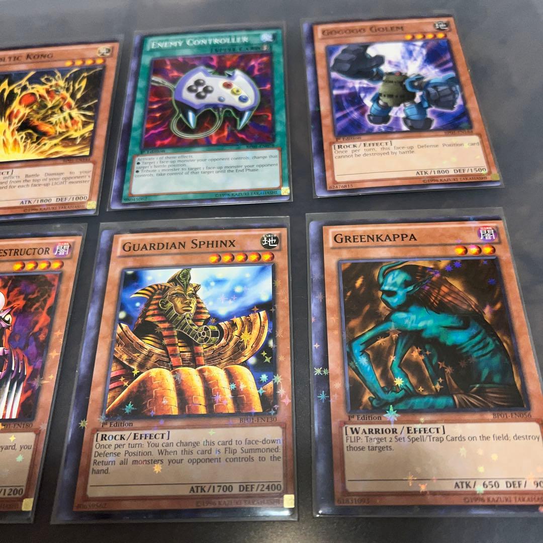 遊戯王　スターホイル　7枚セット　エラー　初期ロット