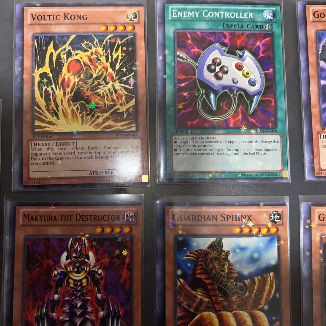 遊戯王　スターホイル　7枚セット　エラー　初期ロット