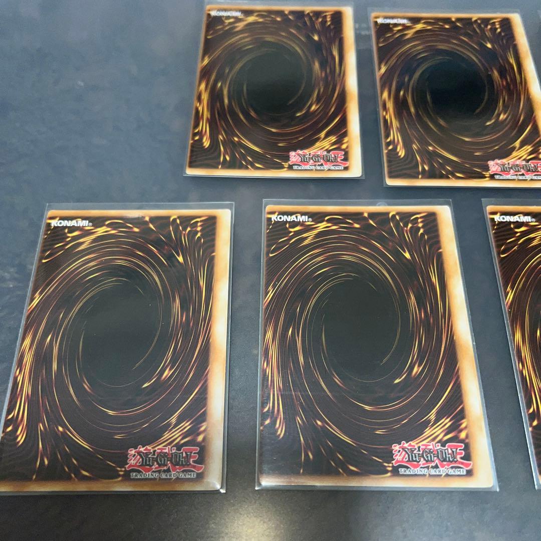 遊戯王　スターホイル　7枚セット　エラー　初期ロット