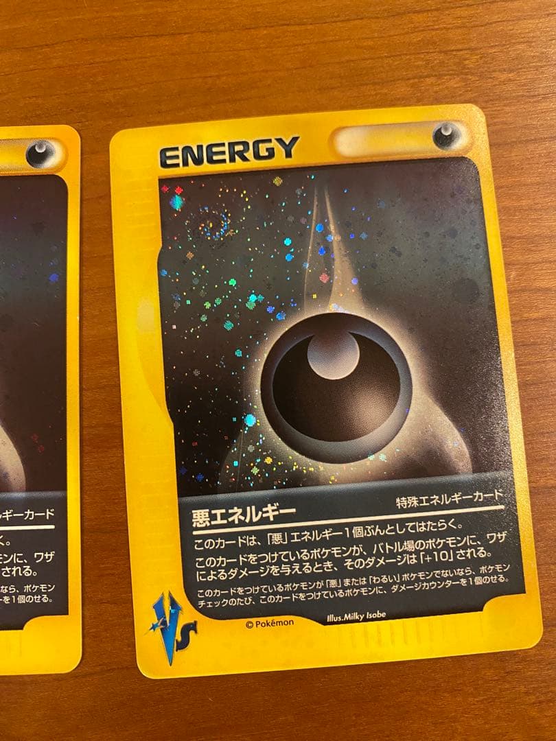 ポケモンカードセット　VSシリーズ　45枚