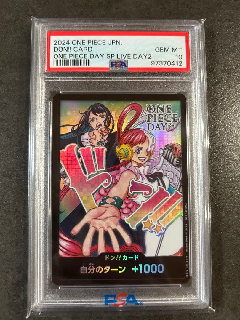 本日限り特価　ONE PIECE DAY'24 Ado ウタ ドン!!カード