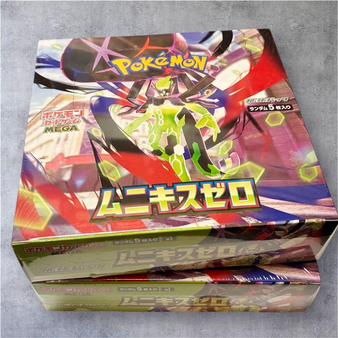 ムニキスゼロ　シュリンク付き　2box