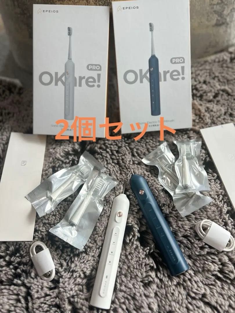Okare! PRO｜音波電動歯ブラシ 本体 ホワイトとデニムブルー 2個セット