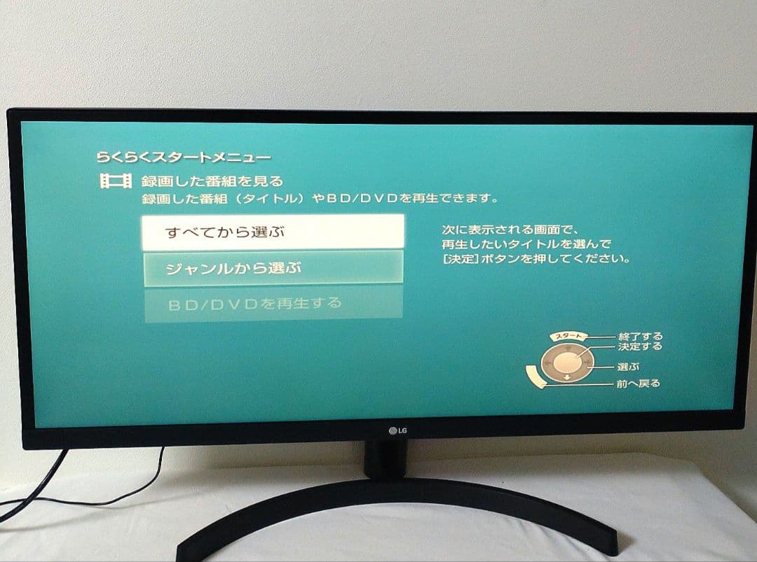 LG ウルトラワイドモニター 29WL500-B