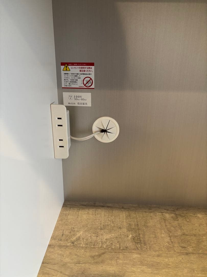 送料込み★松田家具 食器棚 キッチンボード