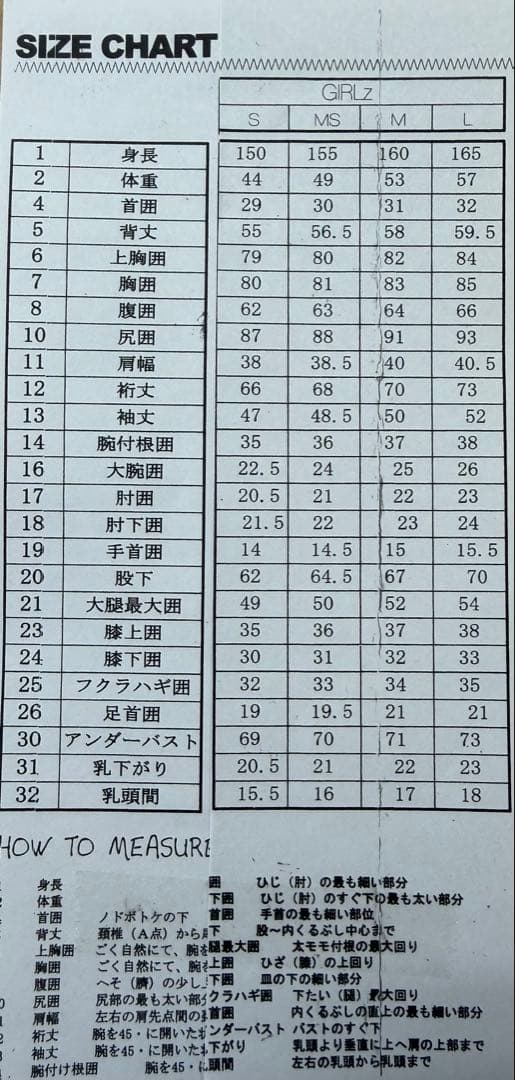 MECCA girl's Mサイズ　セミドライウェットスーツ 新品未使用