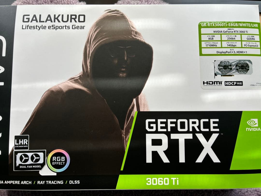 GeForce RTX 3060ti ホワイト