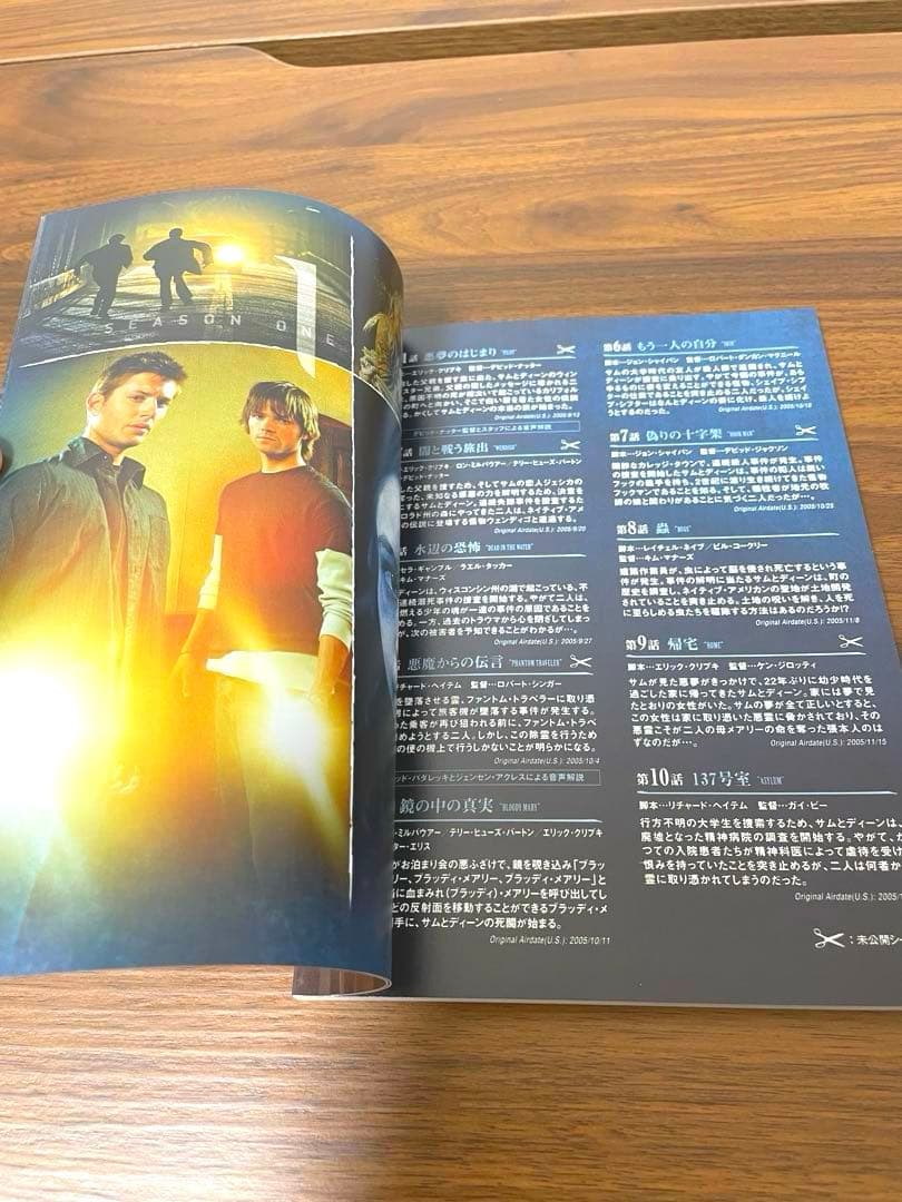 【初回限定生産】スーパーナチュラル コンプリートシリーズ　DVD版