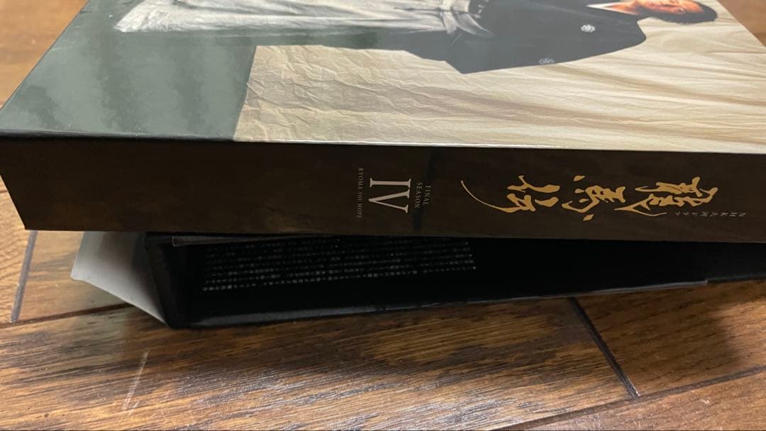 大河ドラマ 龍馬伝 完全版 DVD-BOX I〜Ⅳ