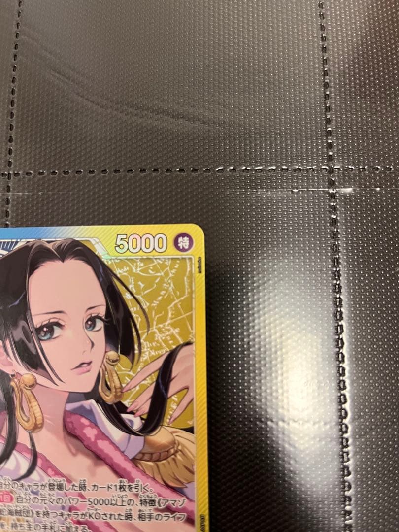 ボア・ハンコック　リーダーパラレル　OP14