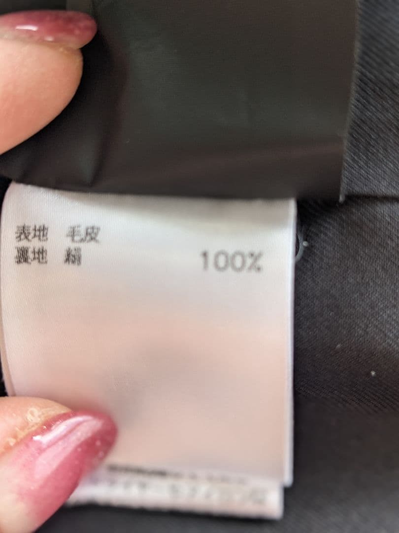 フォックスコートYVES Salomonフランス製バーニーズN.Y.