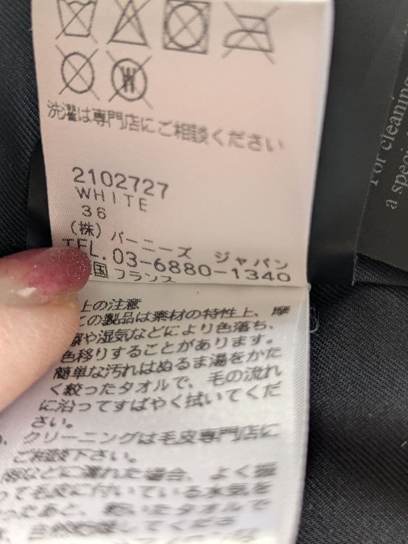 フォックスコートYVES Salomonフランス製バーニーズN.Y.