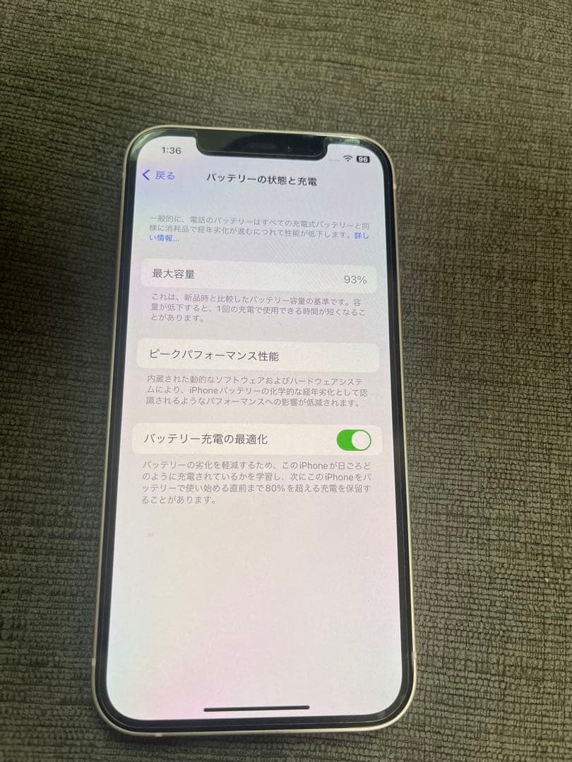 iPhone12 本体 64GB ホワイト