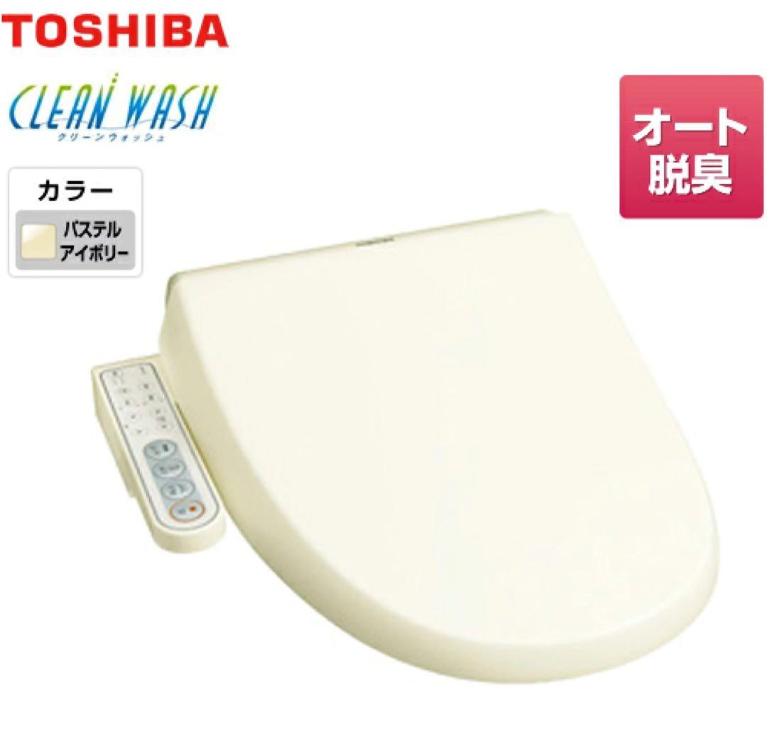 TOSHIBA(東芝) 温水洗浄便座脱臭・省エネ型(瞬間式) SCS-S300