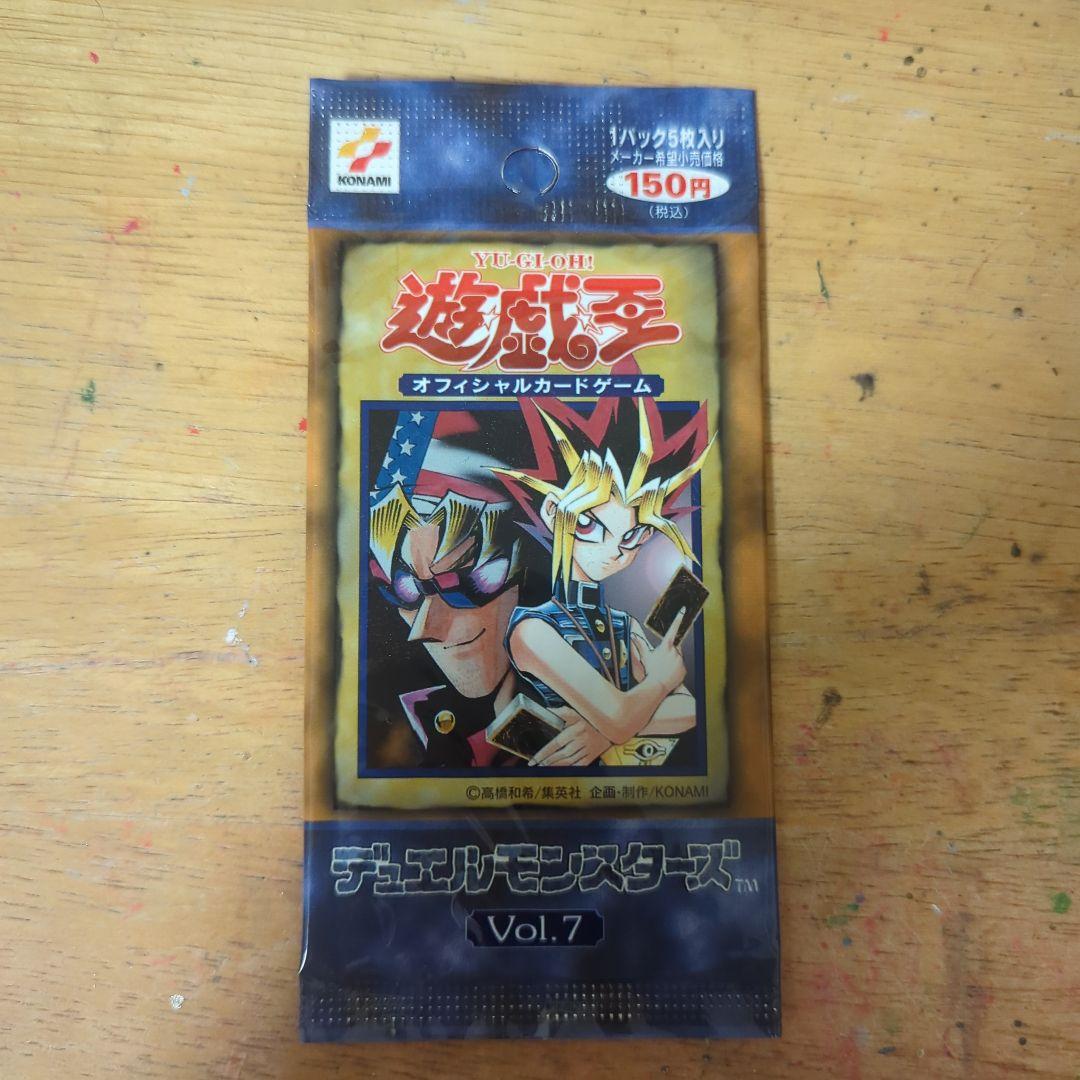 遊戯王OCGデュエルモンスターズvol.7 1パック
