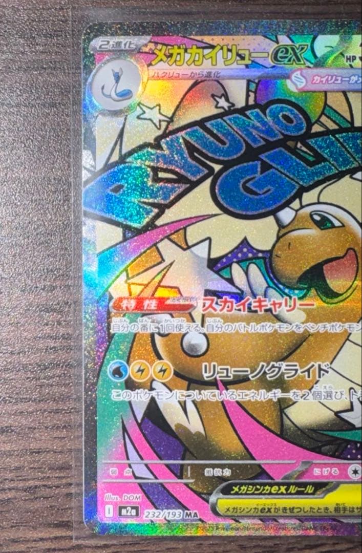 ロ*ー様 ポケモンカード テラスタルフェス エーフィ ex SAR イーブイ カ