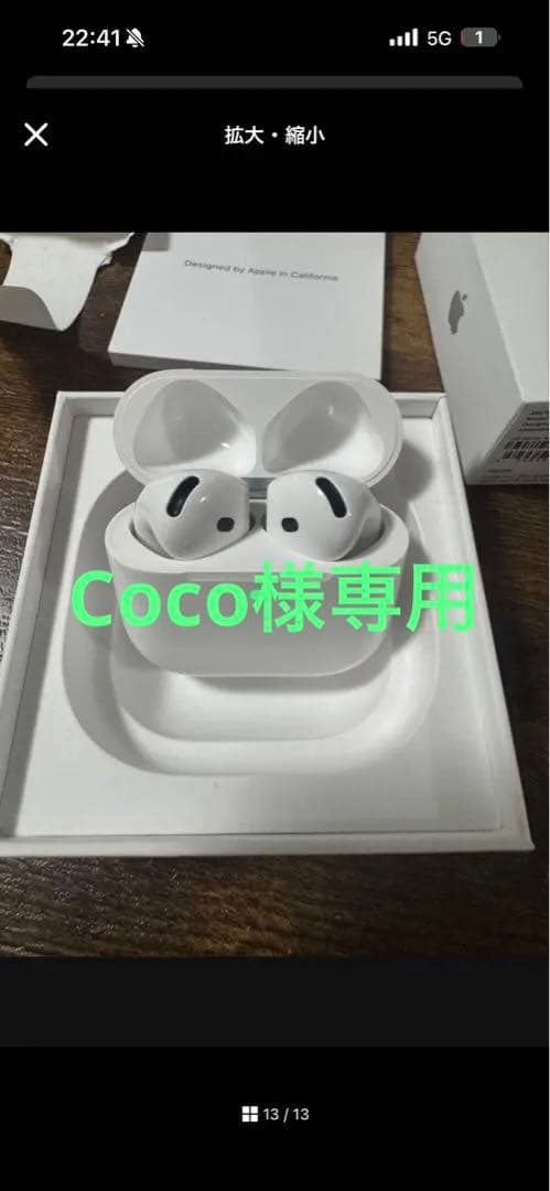 正規品AirPods 4 本体 とAirPods 4 ケース カラビナ付　美品