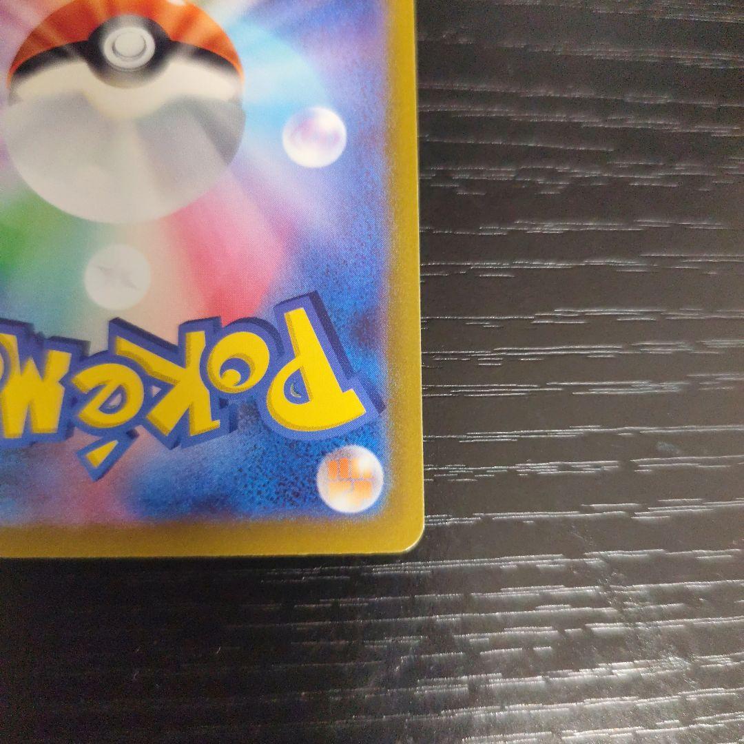 【美品、自引き商品】ギラティナV(SA)【SR】{111/100} [S11]