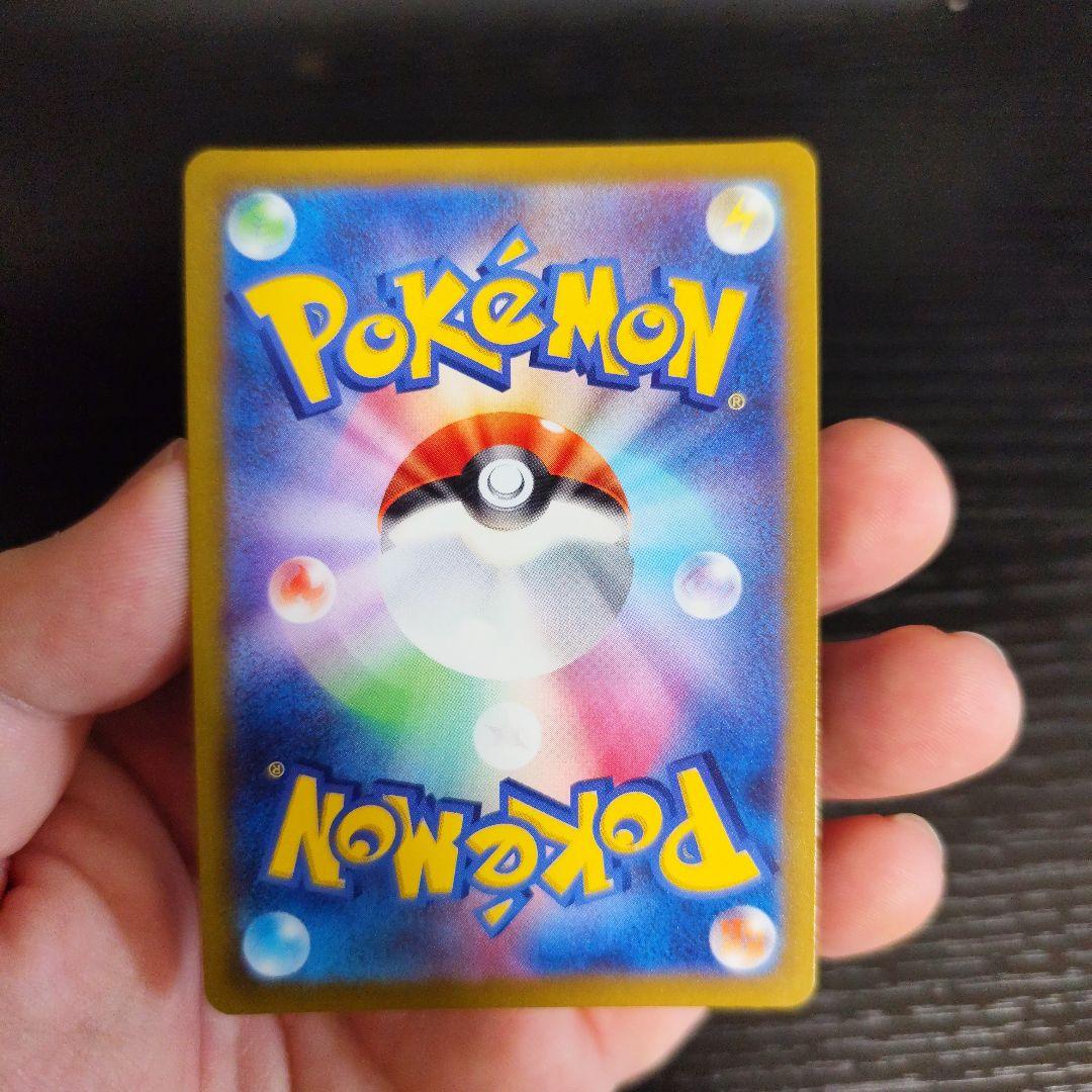 【美品、自引き商品】ギラティナV(SA)【SR】{111/100} [S11]