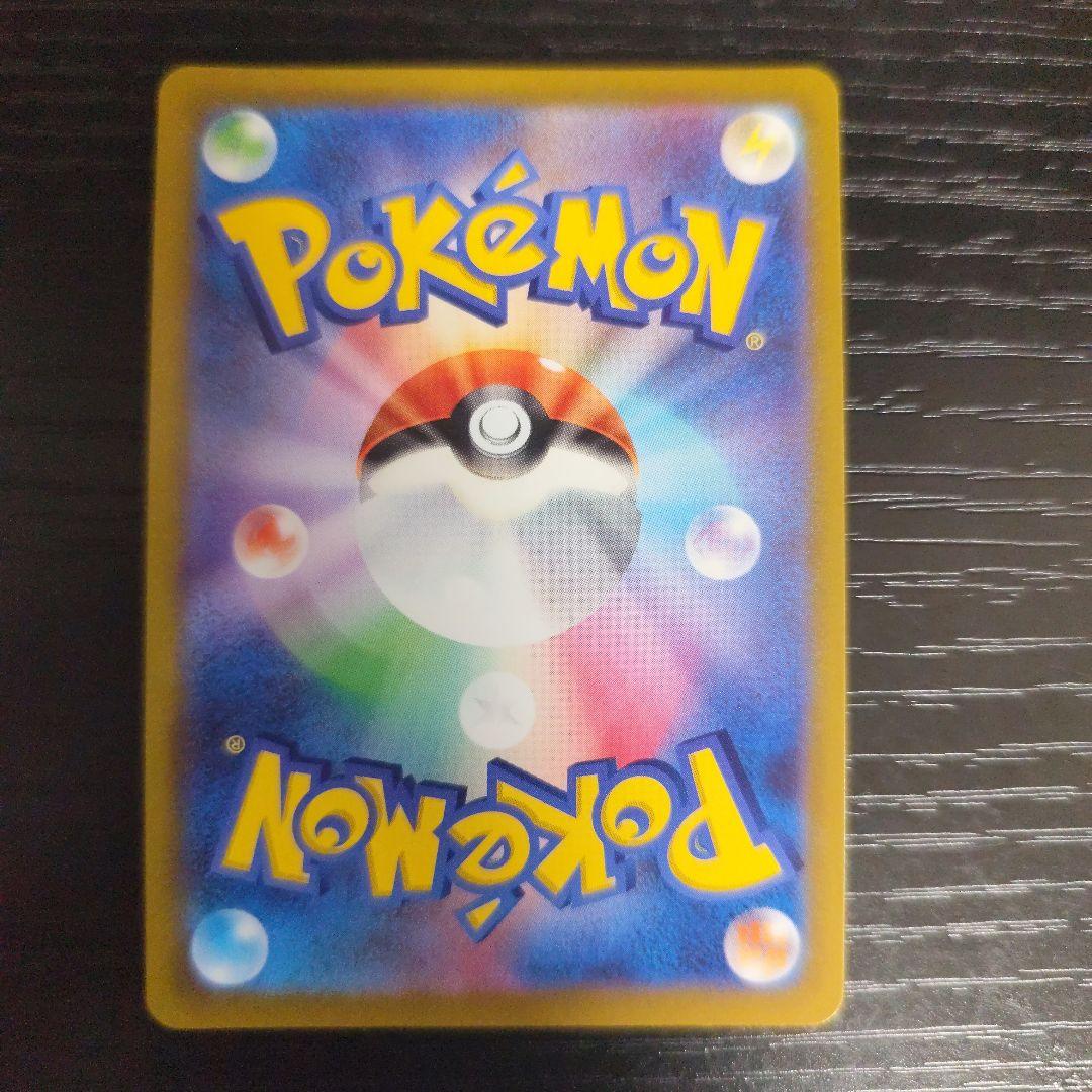 【美品、自引き商品】ギラティナV(SA)【SR】{111/100} [S11]